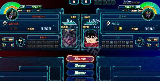 《超級機器人大戰30》戰鬥攻防技巧介紹 怎麽攻擊? 《超級機器人大戰30》戰鬥攻防技巧介紹 怎麽攻擊?