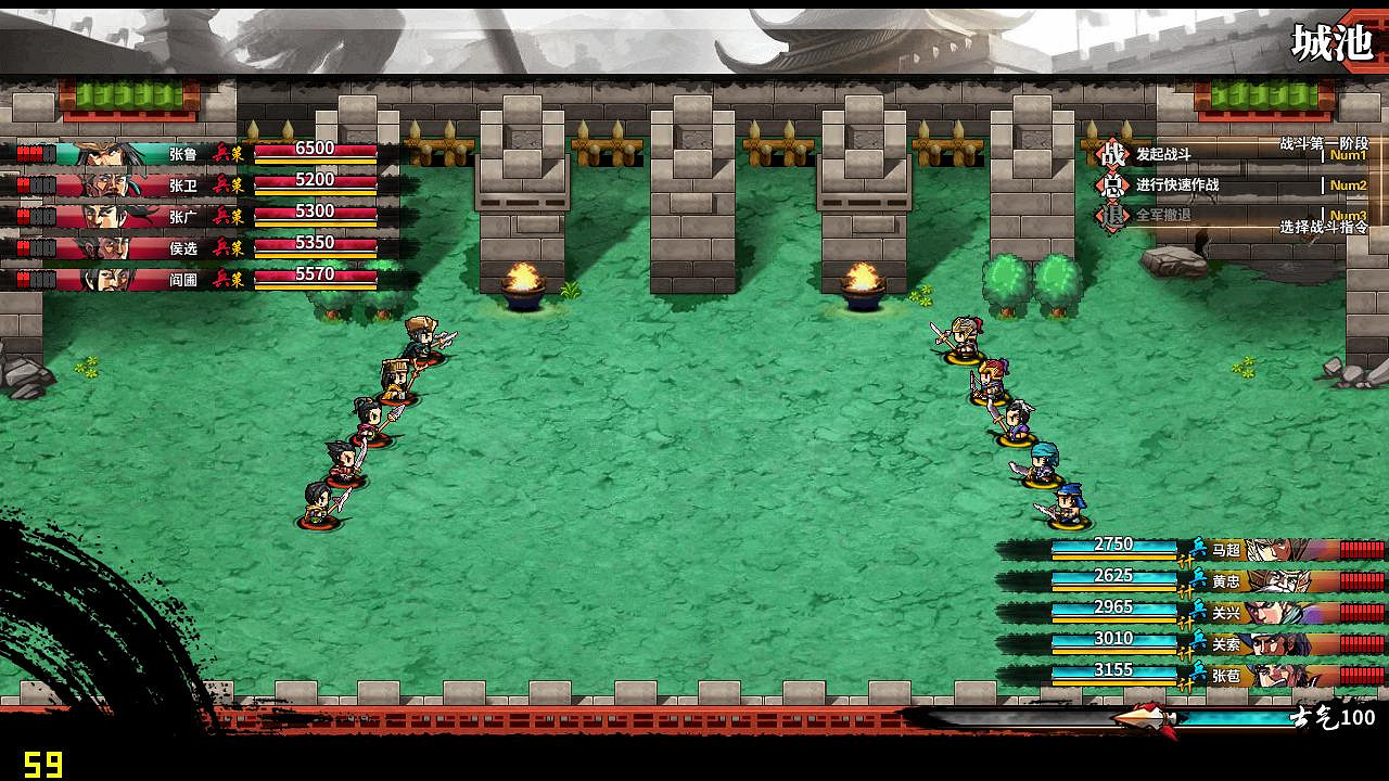 《吞食孔明傳》斧類武器屬性一覽 哪把斧頭攻擊最高? 《吞食孔明傳》斧類武器屬性一覽 哪把斧頭攻擊最高?