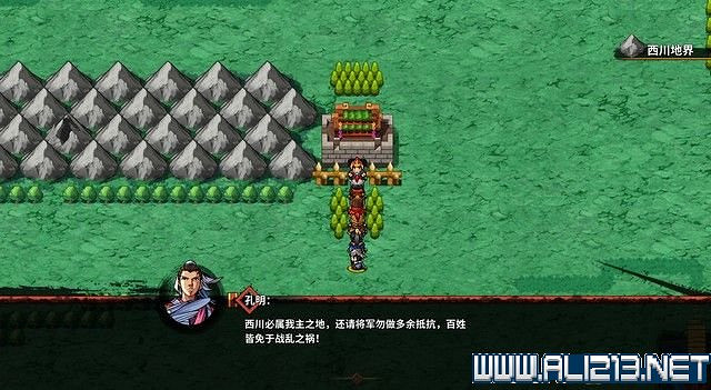 《吞食孔明傳》地圖全收集+全武將收集+戰鬥技巧圖文流程詳解【完結】 《吞食孔明傳》地圖全收集+全武將收集+戰鬥技巧圖文流程詳解【完結】