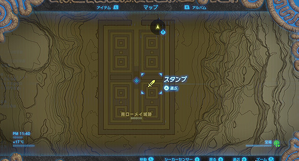 《塞爾達傳說：曠野之息》蠻族套裝入手地點（三大迷宮地區攻略）