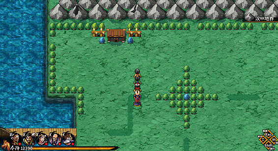 《吞食孔明傳》圖文攻略 全章節通關流程+全收集圖文詳解【原創】【完結】 《吞食孔明傳》圖文攻略 全章節通關流程+全收集圖文詳解【原創】【完結】