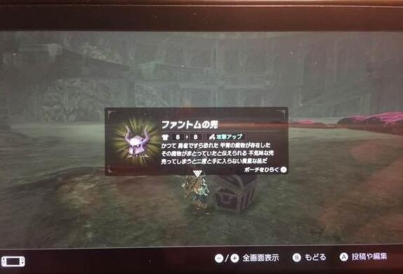 《塞爾達傳說:曠野之息》試煉的霸者DLC夢幻之鎧套裝入手方法 《塞爾達傳說:曠野之息》試煉的霸者DLC夢幻之鎧套裝入手方法