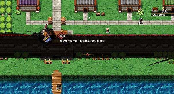 《吞食孔明傳》圖文攻略 全章節通關流程+全收集圖文詳解【原創】【完結】 《吞食孔明傳》圖文攻略 全章節通關流程+全收集圖文詳解【原創】【完結】