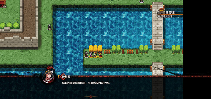 《吞食孔明傳》孫尚香加入條件介紹 怎麽獲得孫尚香？