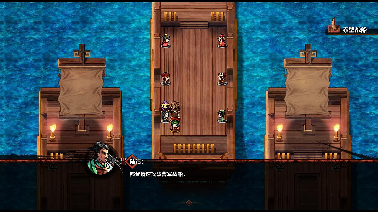 《吞食孔明傳》三周目傳說難度極限挑戰滅黃巾影片攻略