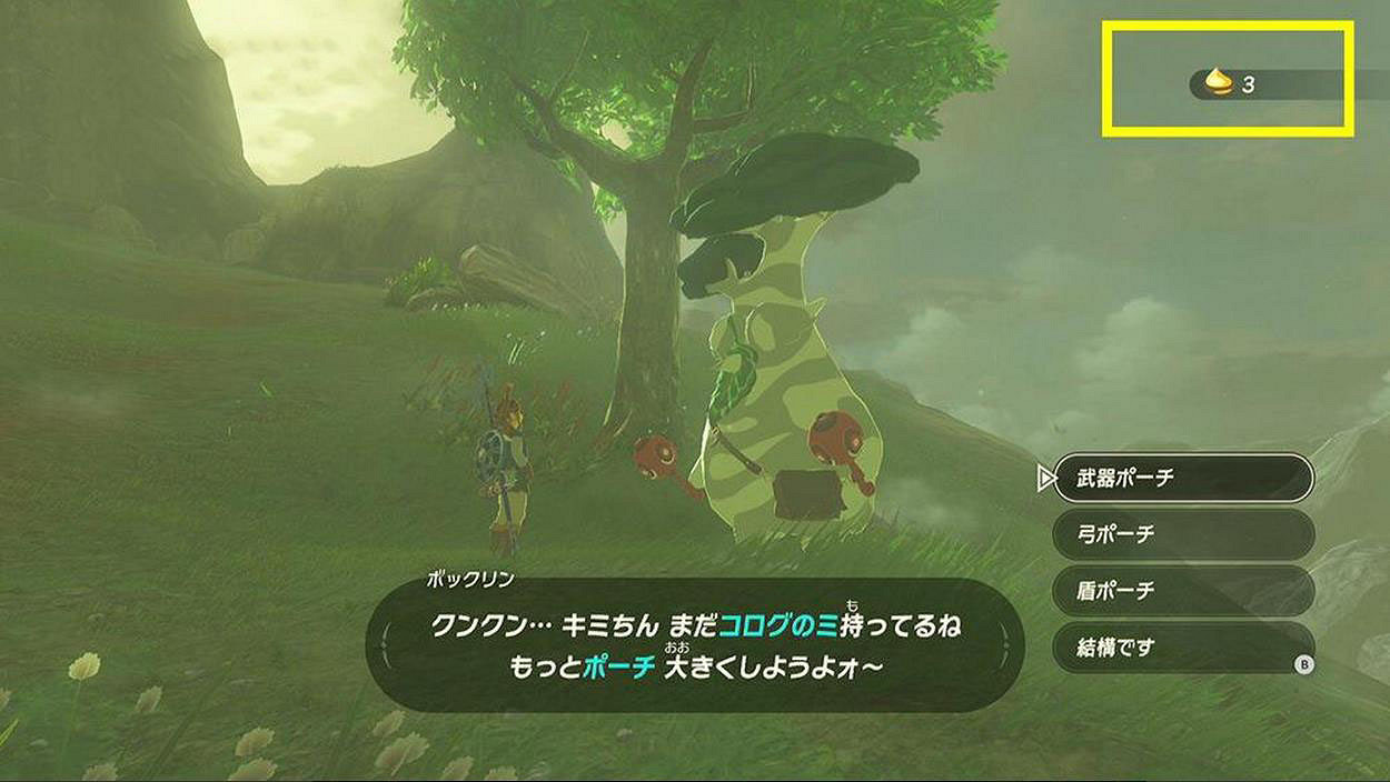 《塞爾達傳說：曠野之息》全主線任務流程難點關卡圖文詳解攻略