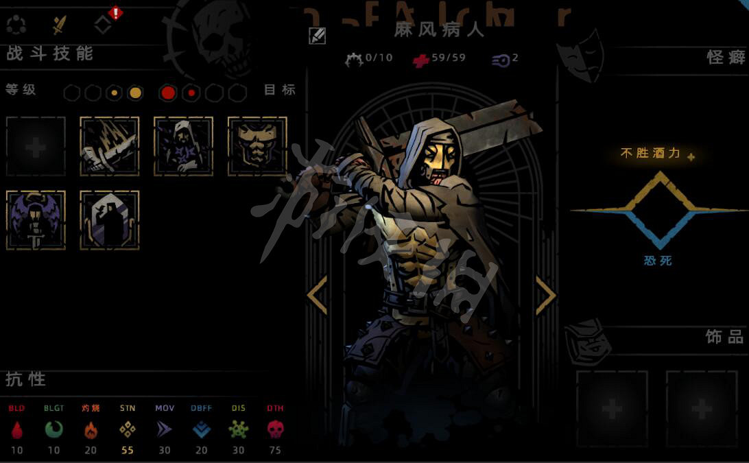 《暗黑地牢2》人物技能怎麽搭配？人物技能搭配心得