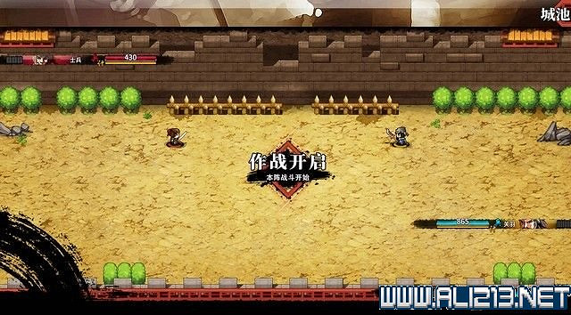 《吞食孔明傳》地圖全收集+全武將收集+戰鬥技巧圖文流程詳解【完結】 《吞食孔明傳》地圖全收集+全武將收集+戰鬥技巧圖文流程詳解【完結】