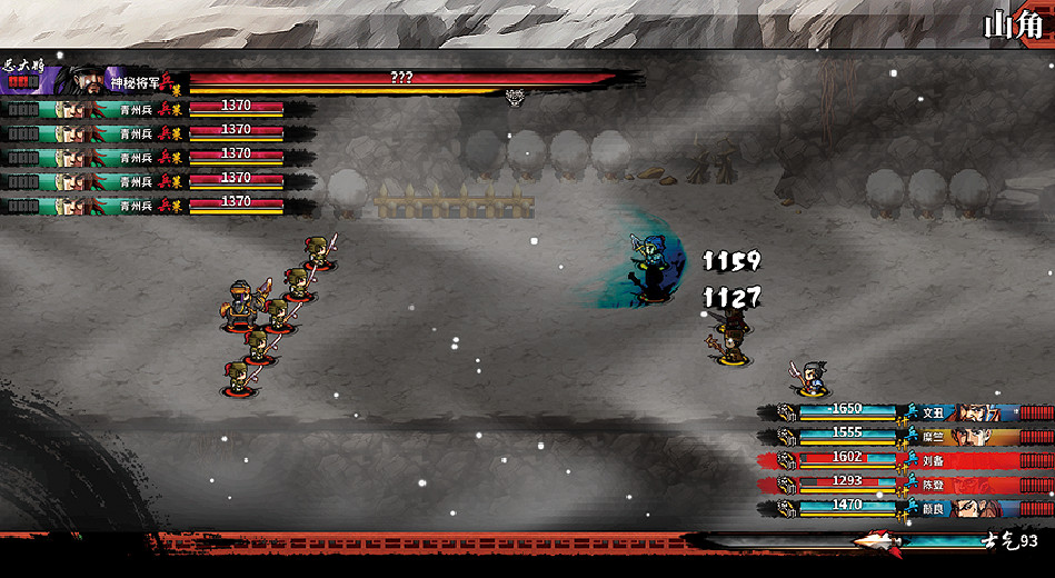 《吞食孔明傳》圖文攻略 全章節通關流程+全收集圖文詳解【原創】【完結】 《吞食孔明傳》圖文攻略 全章節通關流程+全收集圖文詳解【原創】【完結】