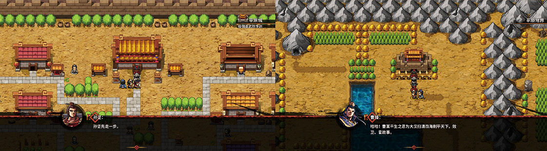 《吞食孔明傳》圖文攻略 全章節通關流程+全收集圖文詳解【原創】【完結】 《吞食孔明傳》圖文攻略 全章節通關流程+全收集圖文詳解【原創】【完結】