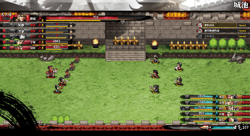 《吞食孔明傳》圖文攻略 全章節通關流程+全收集圖文詳解【原創】【完結】 《吞食孔明傳》圖文攻略 全章節通關流程+全收集圖文詳解【原創】【完結】