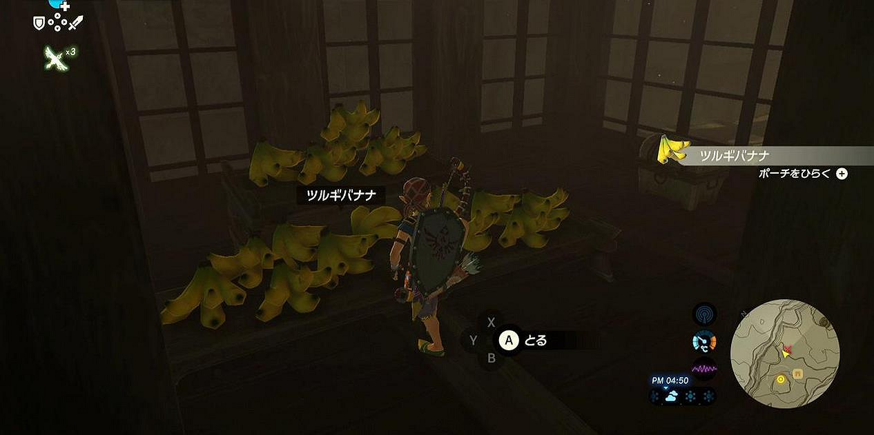 《塞爾達傳說：曠野之息》全主線任務流程難點關卡圖文詳解攻略