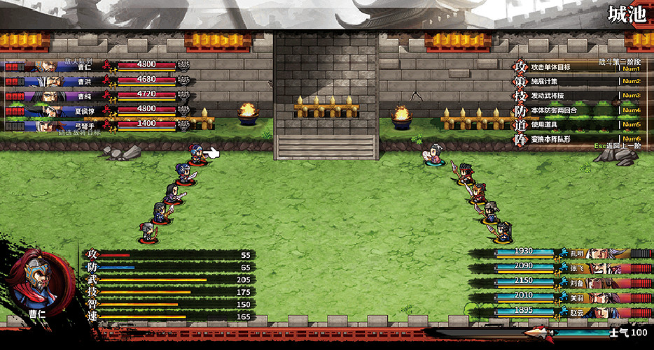 《吞食孔明傳》圖文攻略 全章節通關流程+全收集圖文詳解【原創】【完結】 《吞食孔明傳》圖文攻略 全章節通關流程+全收集圖文詳解【原創】【完結】