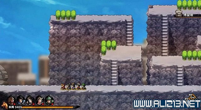 《吞食孔明傳》地圖全收集+全武將收集+戰鬥技巧圖文流程詳解【完結】 《吞食孔明傳》地圖全收集+全武將收集+戰鬥技巧圖文流程詳解【完結】