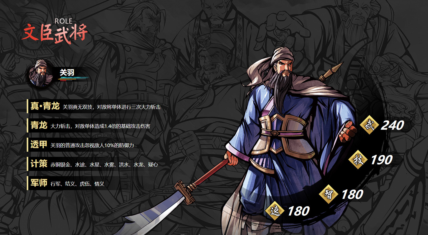 《吞食孔明傳》wegame什麽時候發售?wegame發售時間一覽 《吞食孔明傳》wegame什麽時候發售?wegame發售時間一覽