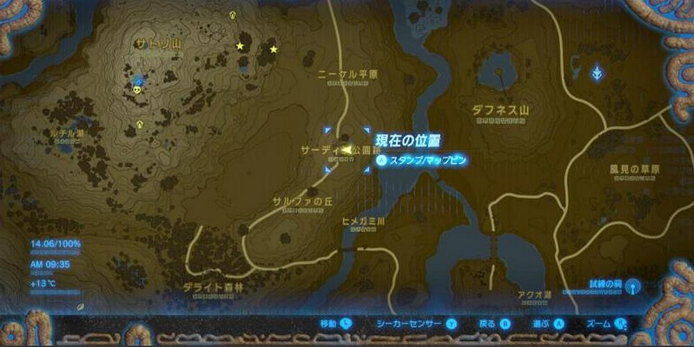 《塞爾達傳說：曠野之息》全主線任務流程難點關卡圖文詳解攻略