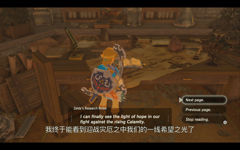 《塞爾達傳說:曠野之息》水之神獸篇圖文攻略 《塞爾達傳說:曠野之息》水之神獸篇圖文攻略