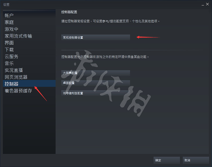 《吞食孔明傳》手把設定圖文教學 手把怎麽用？