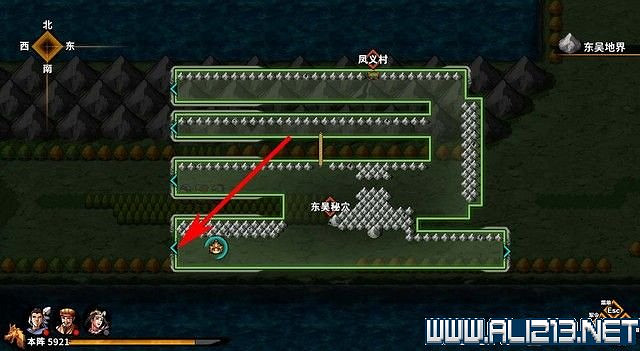 《吞食孔明傳》地圖全收集+全武將收集+戰鬥技巧圖文流程詳解【完結】 《吞食孔明傳》地圖全收集+全武將收集+戰鬥技巧圖文流程詳解【完結】