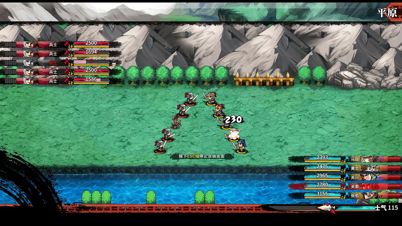 《吞食孔明傳》全武器屬性介紹 武器有哪些? 《吞食孔明傳》全武器屬性介紹 武器有哪些?