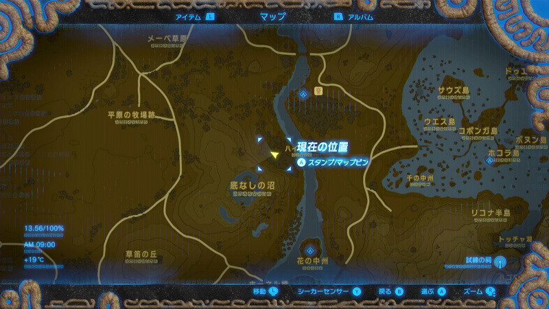 《塞爾達傳說:曠野之息》照片任務全地點對照 《塞爾達傳說:曠野之息》照片任務全地點對照