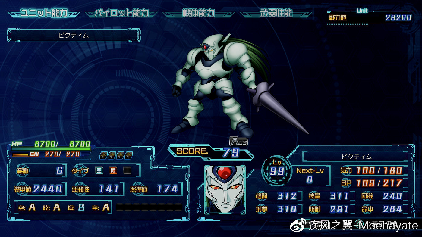 《超級機器人大戰30》隱藏要素有哪些?全隱藏要素觸發條件 《超級機器人大戰30》隱藏要素有哪些?全隱藏要素觸發條件