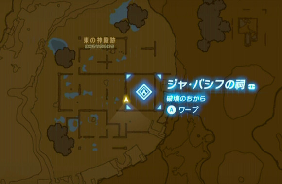 《塞爾達傳說：野之息》DLC全寶箱位置圖示詳解