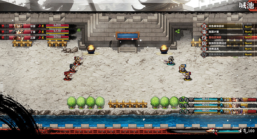 《吞食孔明傳》第八章三國一統圖文流程攻略 第八章司馬懿怎麽打? 《吞食孔明傳》第八章三國一統圖文流程攻略 第八章司馬懿怎麽打?