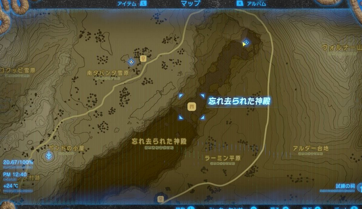 《塞爾達傳說：曠野之息》息吹的勇者套裝獲得方法一覽