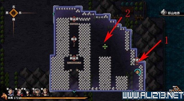 《吞食孔明傳》地圖全收集+全武將收集+戰鬥技巧圖文流程詳解【完結】 《吞食孔明傳》地圖全收集+全武將收集+戰鬥技巧圖文流程詳解【完結】