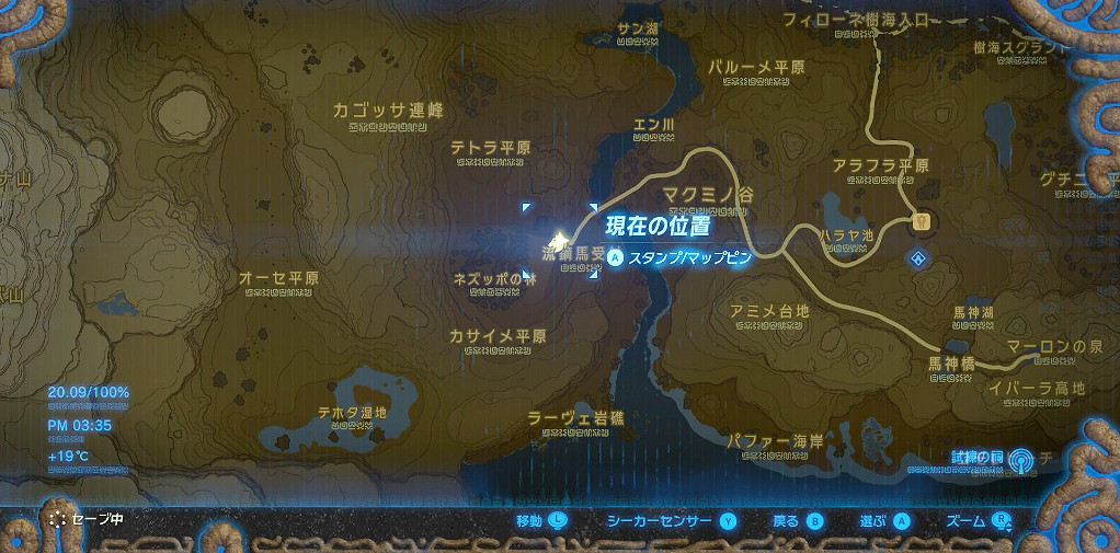 《塞爾達傳說：曠野之息》巨大馬捕獲方法分享