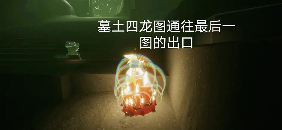 《光遇》大蠟燭10.31位置 10月31日大蠟燭在哪