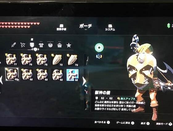 《塞爾達傳說：曠野之息》白銀人馬怎麽打？