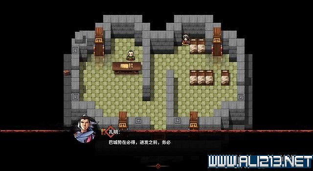 《吞食孔明傳》地圖全收集+全武將收集+戰鬥技巧圖文流程詳解【完結】 《吞食孔明傳》地圖全收集+全武將收集+戰鬥技巧圖文流程詳解【完結】