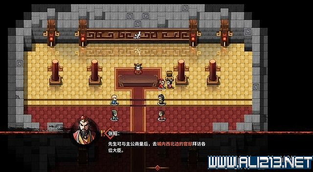 《吞食孔明傳》地圖全收集+全武將收集+戰鬥技巧圖文流程詳解【完結】