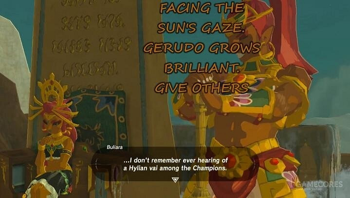 《塞爾達傳說：曠野之息》曆代傳統設定詳解