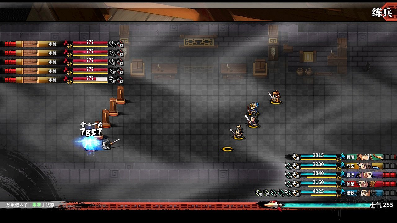 《吞食孔明傳》4.3版楊秋四保一套路圖文分析 楊秋陣容怎麽搭配？