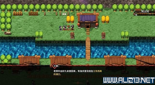 《吞食孔明傳》地圖全收集+全武將收集+戰鬥技巧圖文流程詳解【完結】 《吞食孔明傳》地圖全收集+全武將收集+戰鬥技巧圖文流程詳解【完結】