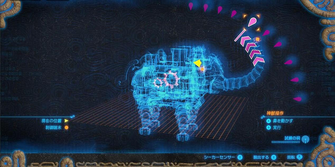 《塞爾達傳說：曠野之息》全主線任務流程難點關卡圖文詳解攻略