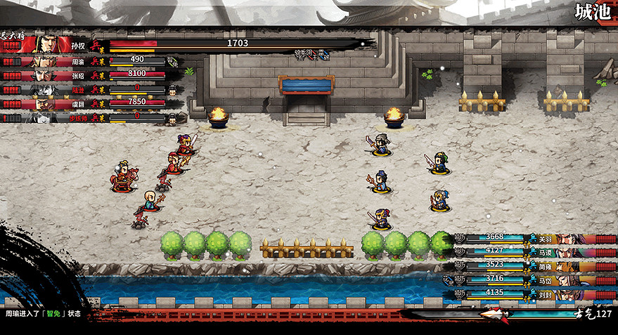 《吞食孔明傳》第八章三國一統圖文流程攻略 第八章司馬懿怎麽打? 《吞食孔明傳》第八章三國一統圖文流程攻略 第八章司馬懿怎麽打?