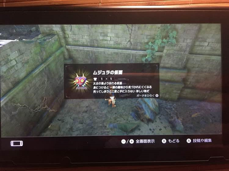 《塞爾達傳說:曠野之息》太古假面位置一覽 《塞爾達傳說:曠野之息》太古假面位置一覽