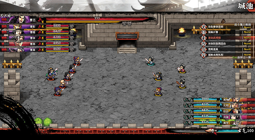 《吞食孔明傳》第八章三國一統圖文流程攻略 第八章司馬懿怎麽打? 《吞食孔明傳》第八章三國一統圖文流程攻略 第八章司馬懿怎麽打?