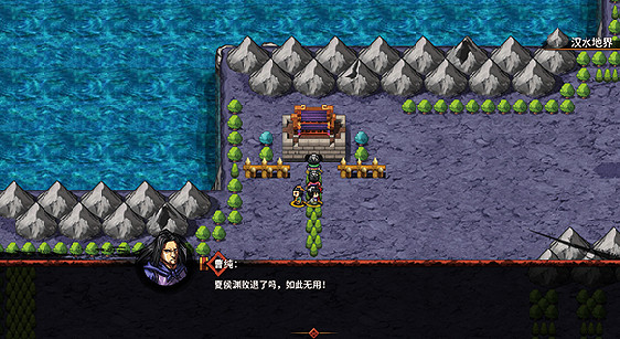 《吞食孔明傳》圖文攻略 全章節通關流程+全收集圖文詳解【原創】【完結】 《吞食孔明傳》圖文攻略 全章節通關流程+全收集圖文詳解【原創】【完結】