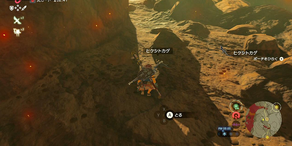 《塞爾達傳說:曠野之息》防具推薦及獲得方法一覽 《塞爾達傳說:曠野之息》防具推薦及獲得方法一覽