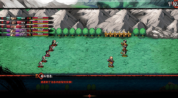 《吞食孔明傳》圖文攻略 全章節通關流程+全收集圖文詳解【原創】【完結】 《吞食孔明傳》圖文攻略 全章節通關流程+全收集圖文詳解【原創】【完結】