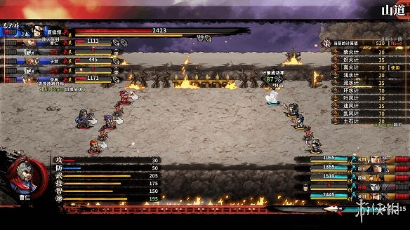 《吞食孔明傳》二周目武將怎麽入隊?二周目武將入隊方法介紹 《吞食孔明傳》二周目武將怎麽入隊?二周目武將入隊方法介紹