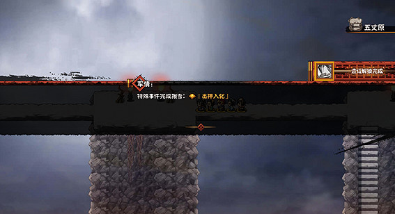 《吞食孔明傳》第八章三國一統圖文流程攻略 第八章司馬懿怎麽打? 《吞食孔明傳》第八章三國一統圖文流程攻略 第八章司馬懿怎麽打?