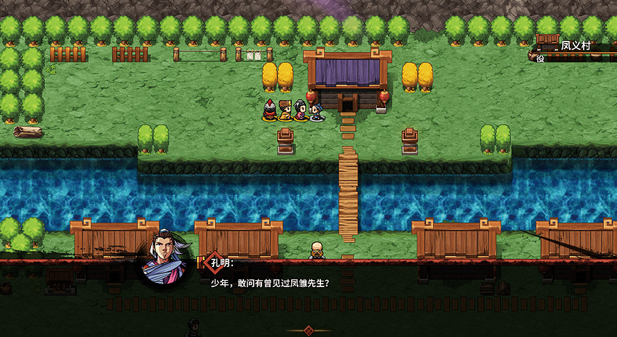 《吞食孔明傳》圖文攻略 全章節通關流程+全收集圖文詳解【原創】【完結】 《吞食孔明傳》圖文攻略 全章節通關流程+全收集圖文詳解【原創】【完結】