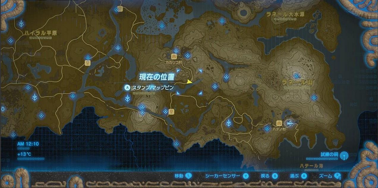 《塞爾達傳說：曠野之息》全主線任務流程難點關卡圖文詳解攻略