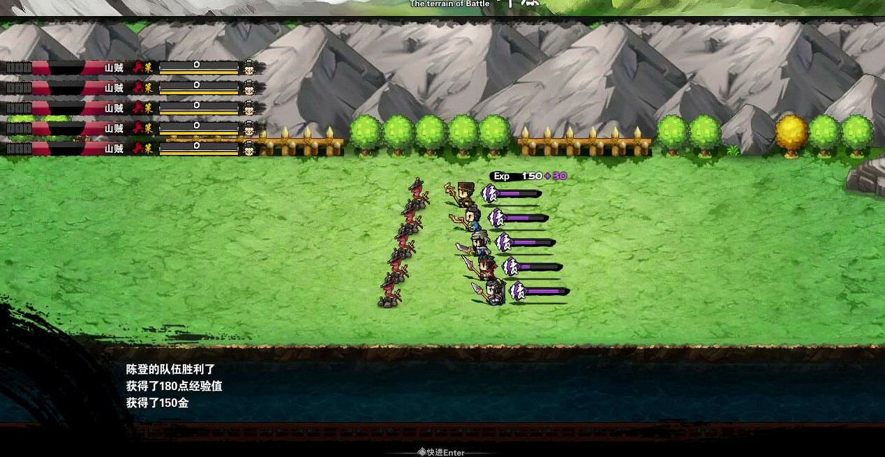 《吞食孔明傳》練兵值作用介紹 練兵值有什麽用? 《吞食孔明傳》練兵值作用介紹 練兵值有什麽用?